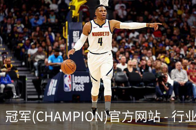 冠军(CHAMPION)官方网站 - 行业领先的体育数据平